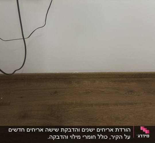 כבלים תלויים על קיר מעל רצפת עץ